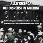 alla ricerca